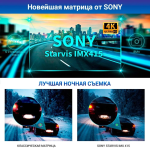 Купить TrendVision Hybrid Signature Real 4K 2CH-7.png